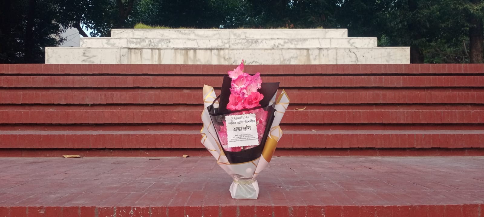 ২৪শে মার্চ, ২০২৬ মঙ্গলবার জাতীয় কবি কাজী নজরুল ইসলামের সমাধিসৌধে বাঁশরী - একটি নজরুল চর্চা কেন্দ্র'র শ্রদ্ধাঞ্জলি নিবেদনের ৩৭১৯তম দিনের দৃশ্য।